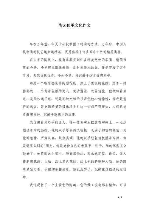 别再踩坑了!传统民间小论文怎么写才能既有深度又有温度?