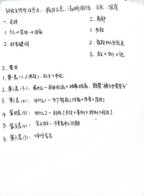 别让公式成为拦路虎:论文里的公式怎么计算?