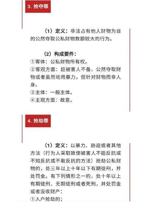 从抄袭到法责:学术作品盗用的司法界定探析