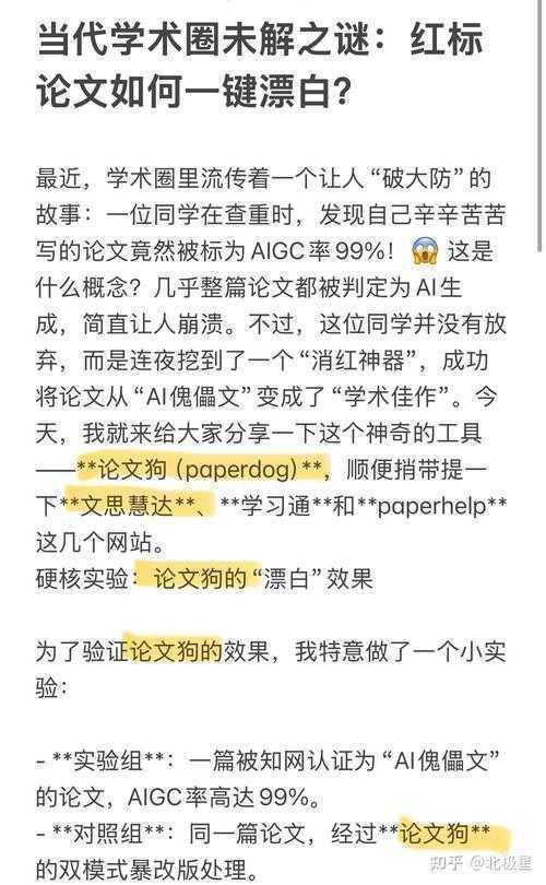 别再头疼了!论文名字怎么弄?让我来帮你拆解这个学术难题
