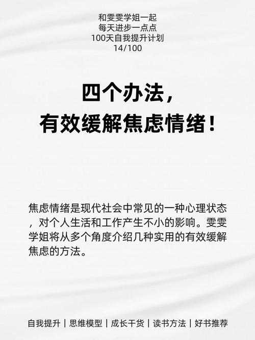 从焦虑到自信：如何改善社恐议论文素材的核心指南