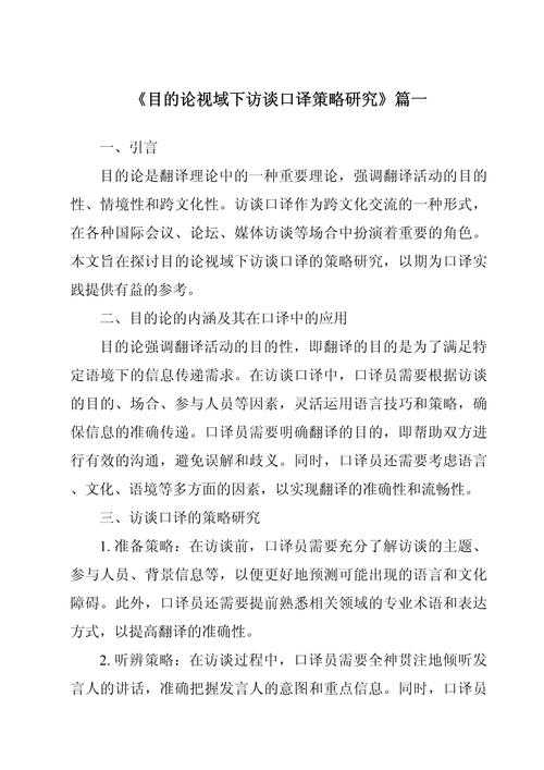 透视议论文的灵魂：当我们谈论“论题”时，我们在谈什么？