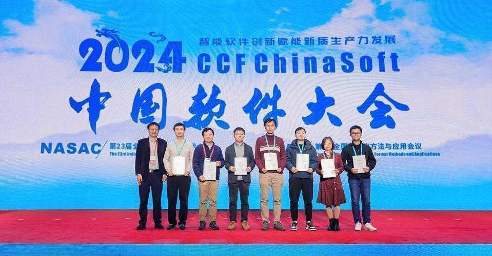 揭秘科研圈热门话题：论文ccfa是什么？博士生必看指南