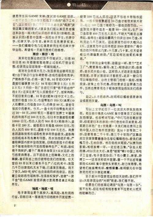 幕后时钟守护者：论文答辩计时员的深度价值解码