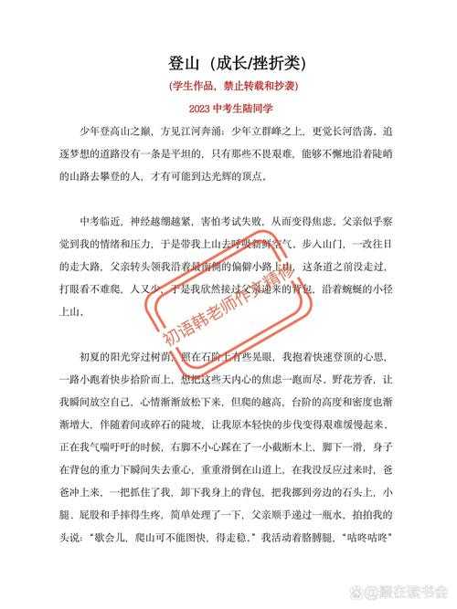 还在为开题发愁?看这篇“猴子攀爬论文怎么写”的保姆级指南!