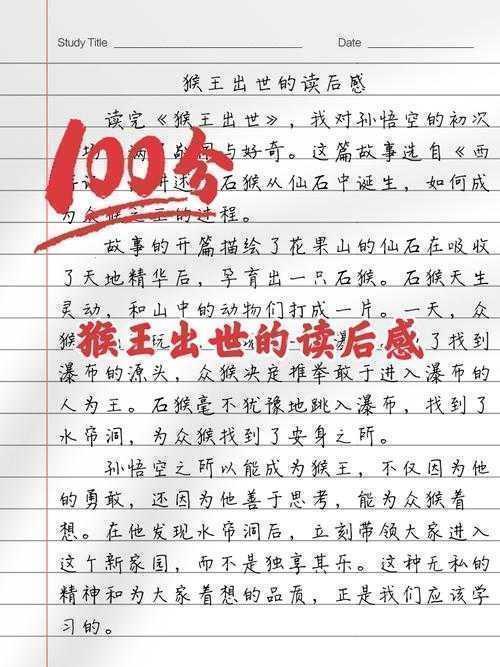 还在为开题发愁?看这篇“猴子攀爬论文怎么写”的保姆级指南!