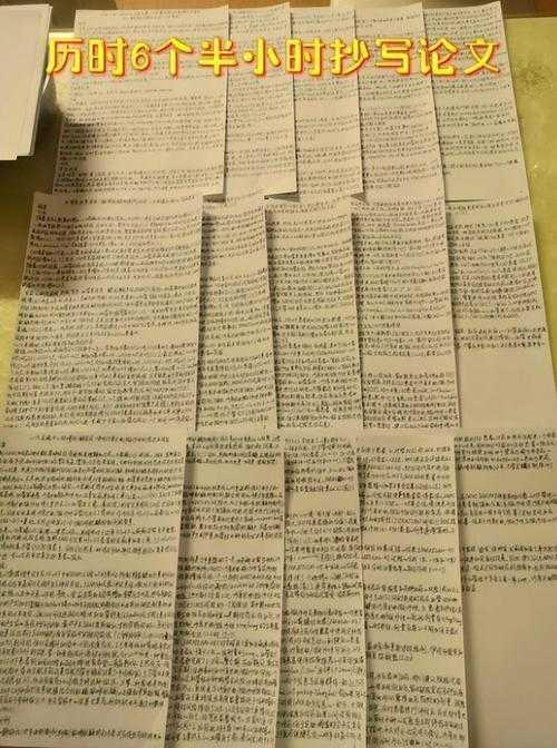 学位论文怎么写给人