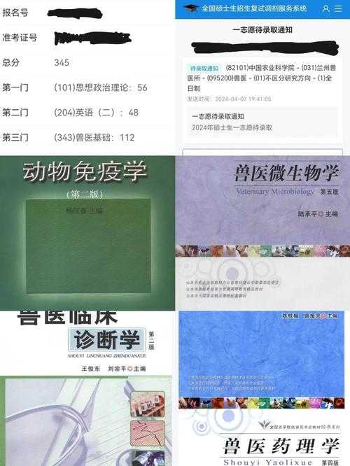 兽医研究的探路灯：解密动物医学论文的核心价值与实践密码