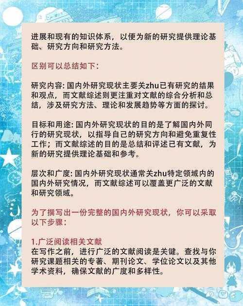 怎么查找论文相似率