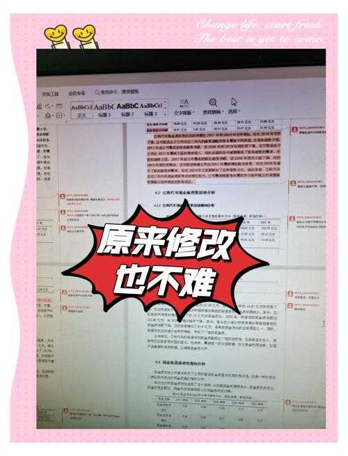 还在被查重率折磨?搞懂“怎么论文查重”才是学术通关秘籍