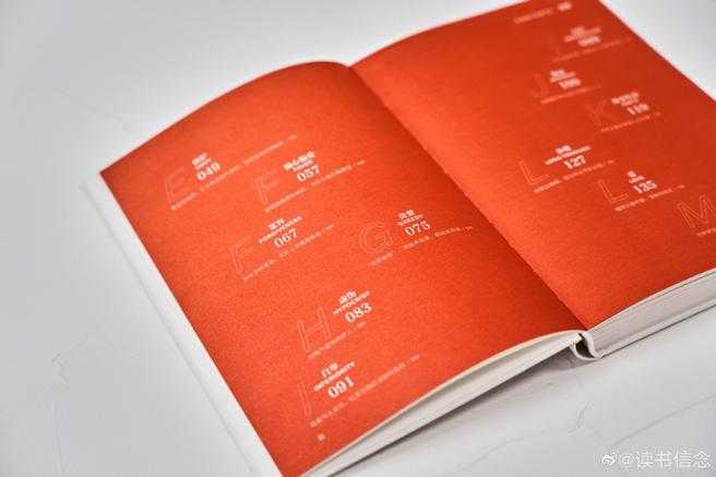 论文质量监测的四大锚点与实战避坑指南