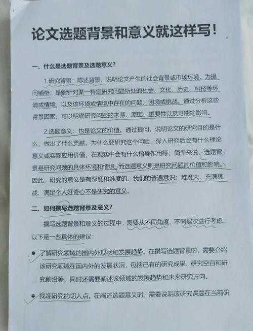 别再纠结了!关于“论文文字怎么换颜色”的终极指南,让你的研究脱颖而出
