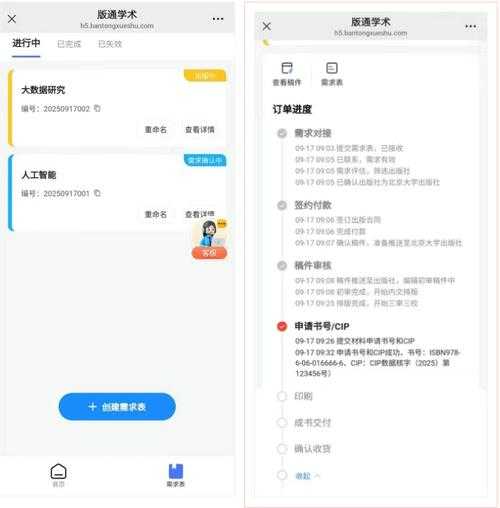 拆解学术黑箱:一篇博士论文的诞生逻辑与内容密码