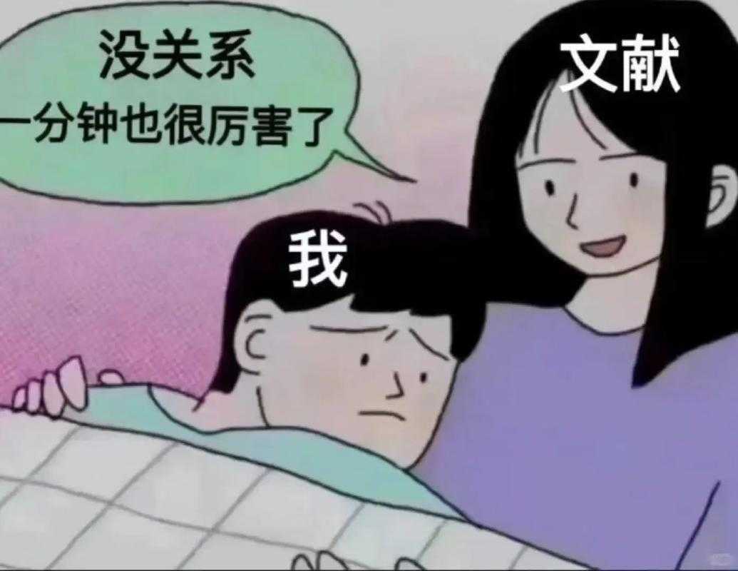 搞科研的你，真的理解“pcm论文什么等级”吗？一篇说透核心指标！