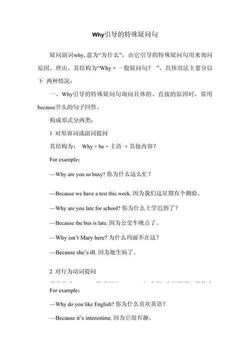 论文怎么说?这个简单问句包含三大终极难题!