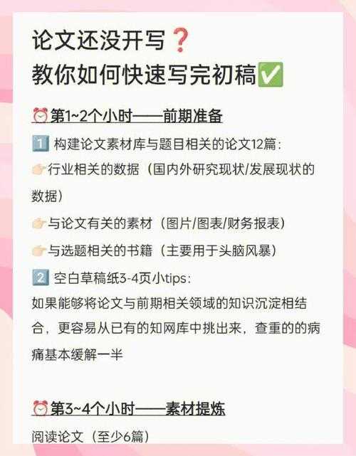 深夜赶论文的你急需：怎么向论文导师请教？看完这篇少走三年弯路