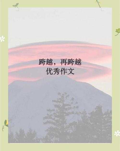 跨越灰色地带:学术写作中的正当引用与文本重复界定
