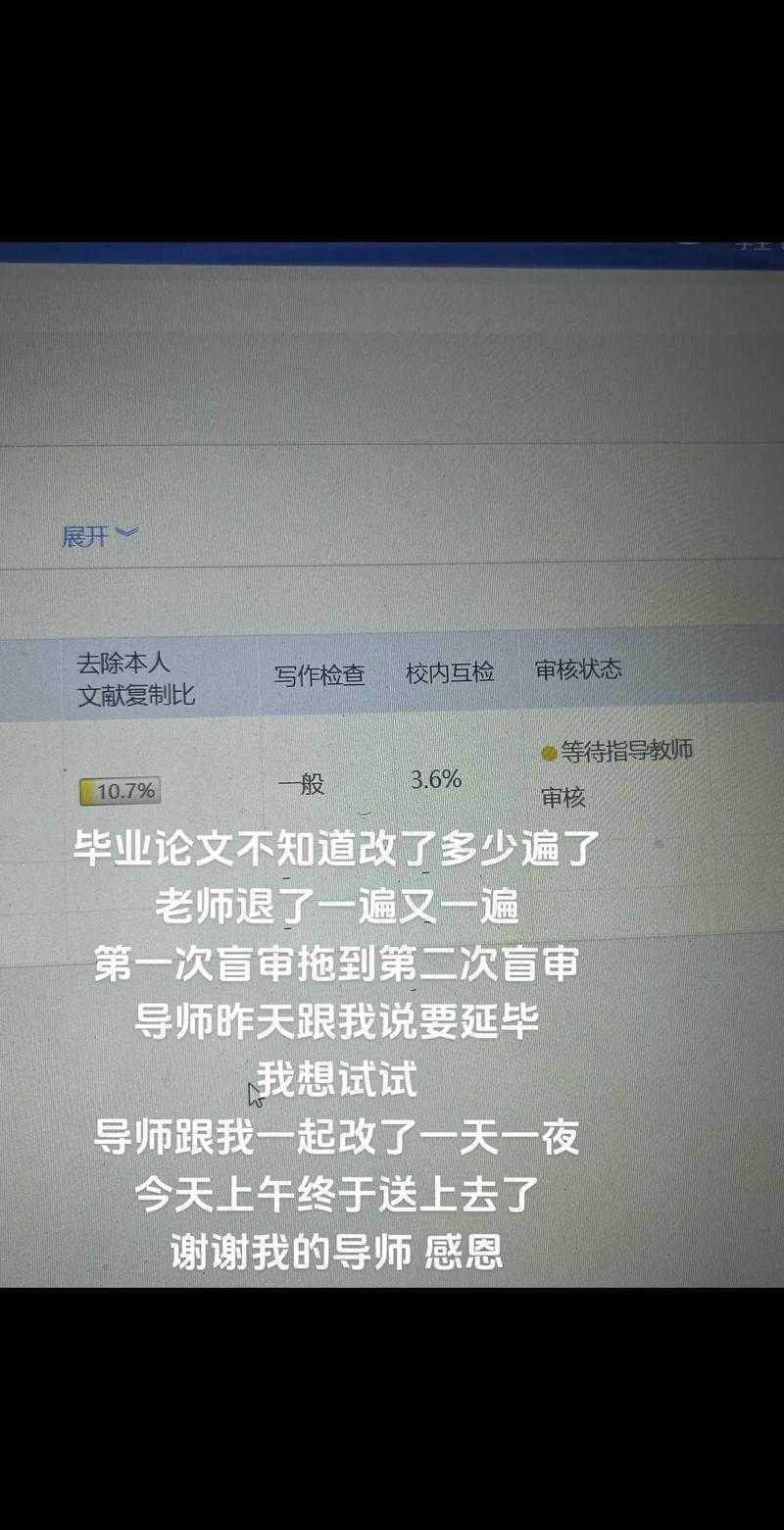 终于有人讲透了!手机端如何知网论文查重(学生党必看)