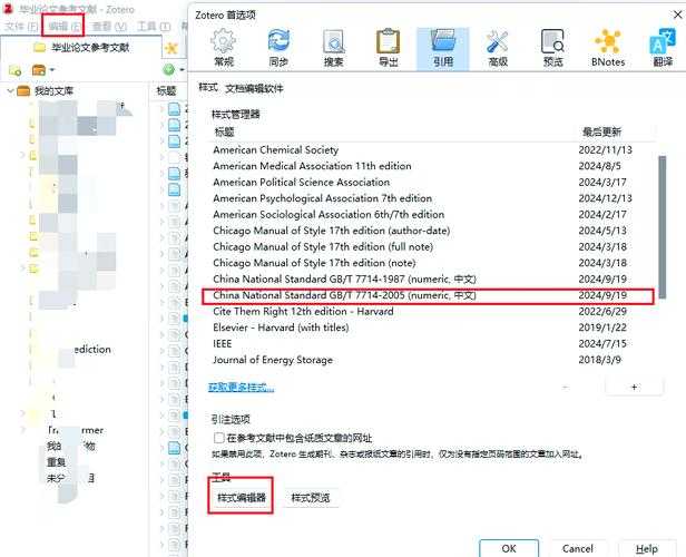 论文英文文献怎么查