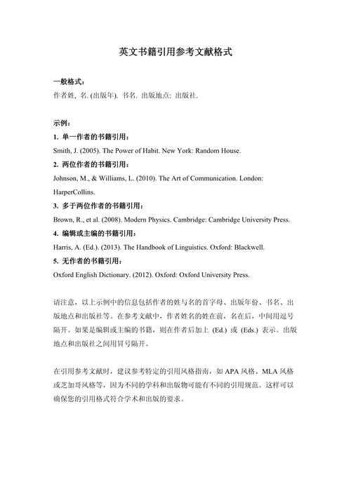 论文英文文献怎么查