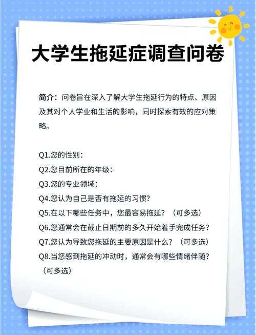 别再拖延了！科学解决“设计论文时间怎么填”这个老大难问题