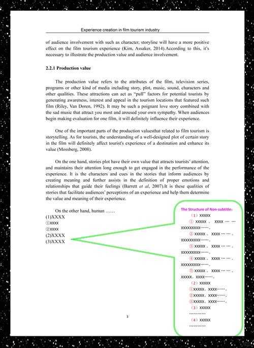攻克学术难关:课程论文怎么读英文,从入门到精通的完整指南
