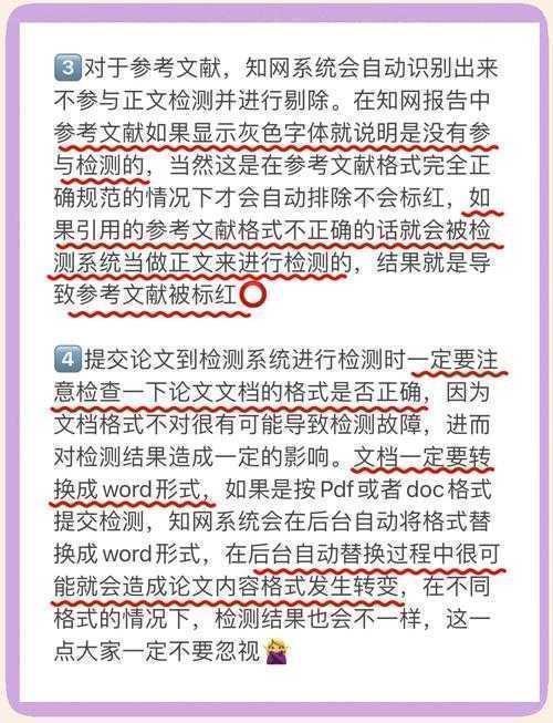论文查重到底在查什么：一篇讲透查重机制的上传文件要求