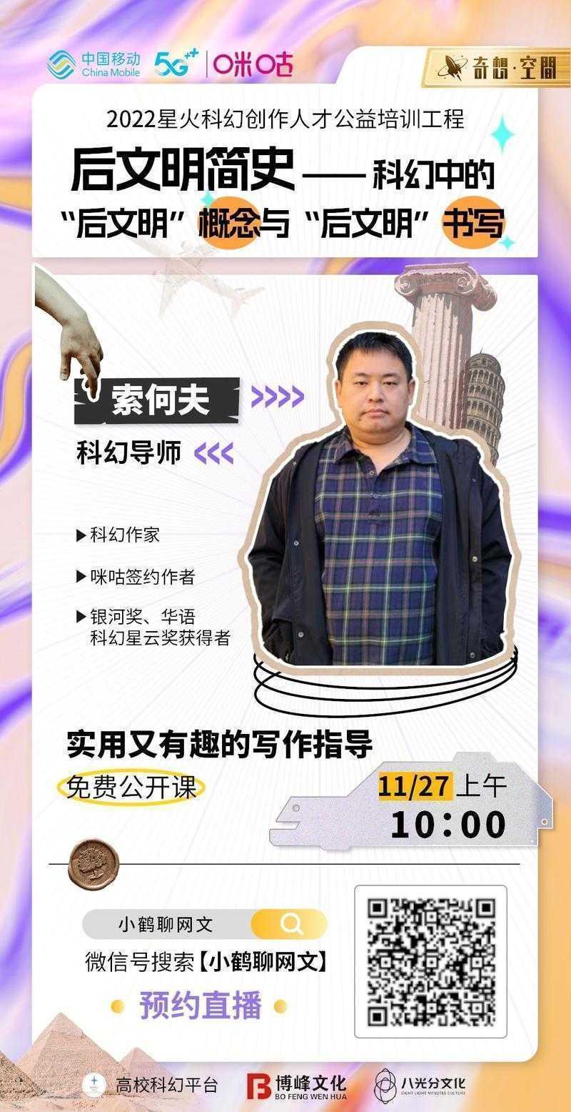 解密博士背后的引路人:导师在论文创作中的多维角色