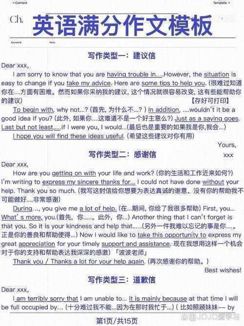 别再为摘要头疼了!手把手教你攻克“论文的摘要怎么写英文”这个老大难