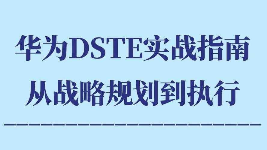 深度剖析与实战指南：论如何推进共同富裕论文