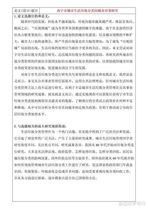 垃圾论文？重新思考「垃圾等于什么论文」背后隐藏的认知陷阱