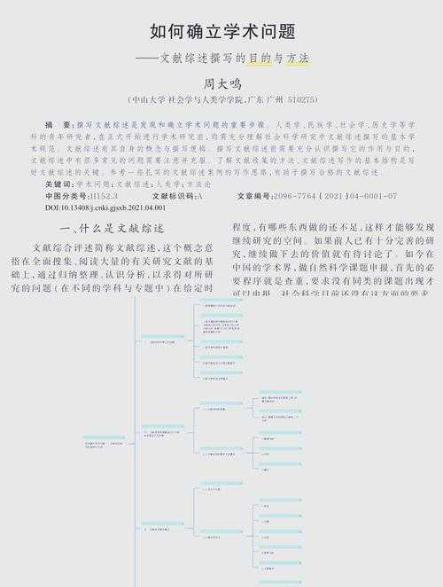 终于有人讲透了:知乎上如何置顶评论文章的完整研究指南