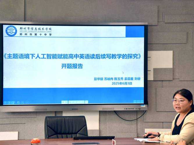 教育传播学视角下网红校长的学术表达特征研究