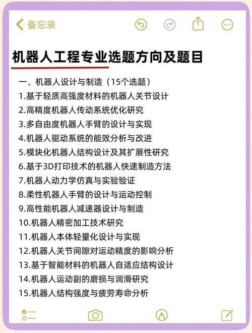 科研加速器：那些让你效率飙升的论文智能工具全解析