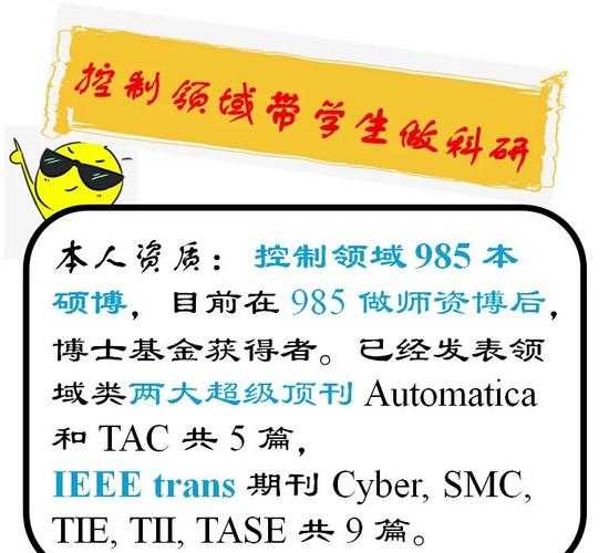 从入门到精通:代码怎么写到论文里,让你的研究可复现!