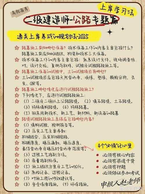 还在为实施计划怎么写模板论文发愁?这份保姆级指南让你少走弯路!