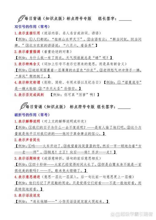 学术论文中的引号规则:一次搞懂引号在论文中到底有什么要求