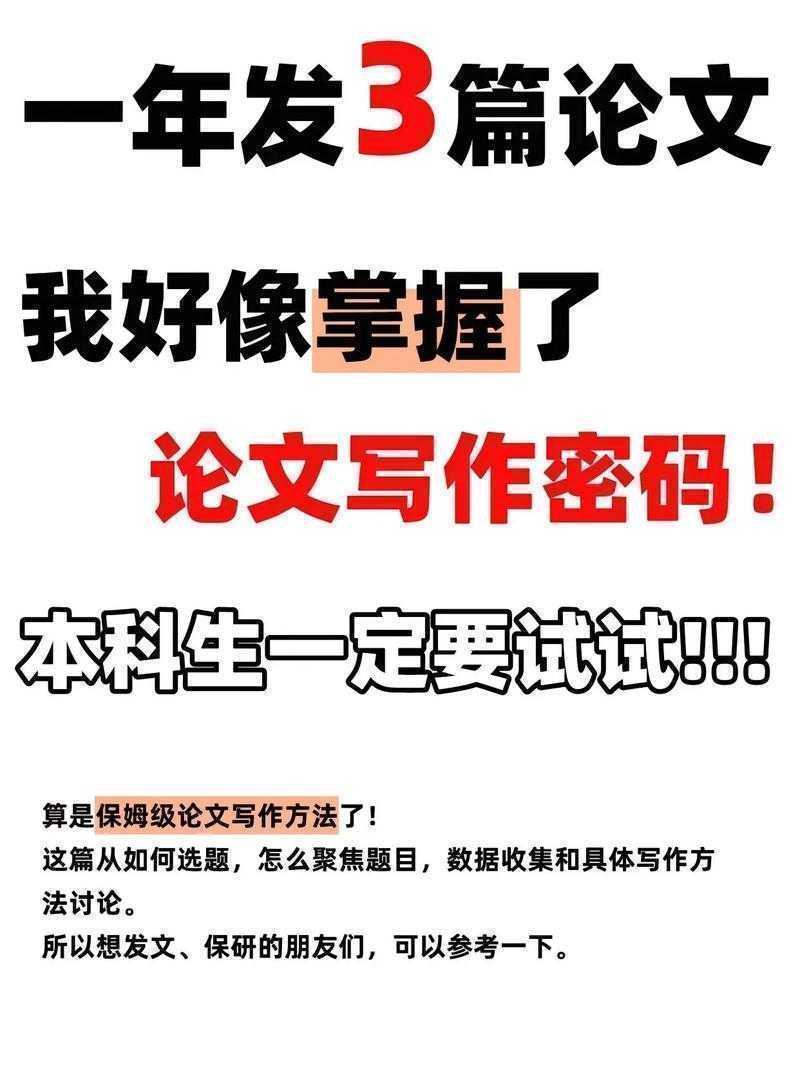 还在为论文发愁？看这篇“关于脱发的论文怎么写”就够了！