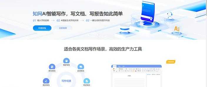 揭开论文ppr是什么:你的学术地图与实战宝典