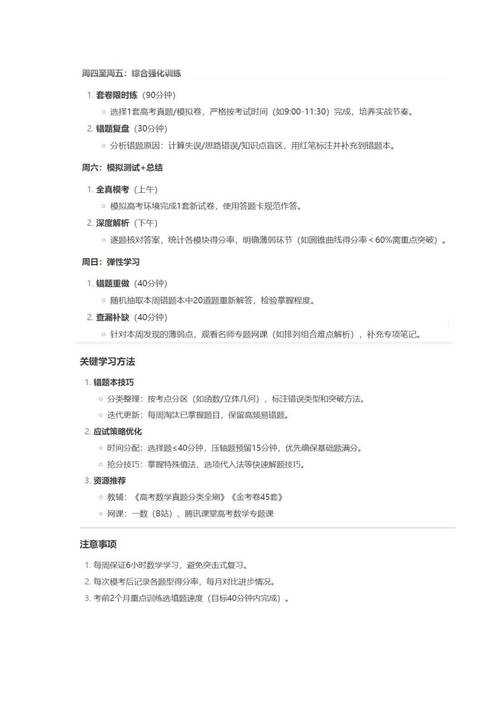 别再自己埋头苦干了!揭秘“用ai写论文怎么问”的高效提问术