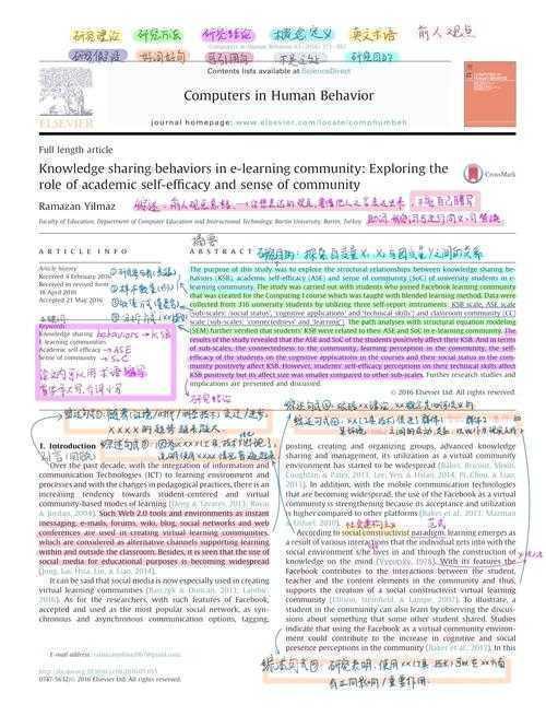 医学论文英文写作:从困惑到掌控的学术进化指南