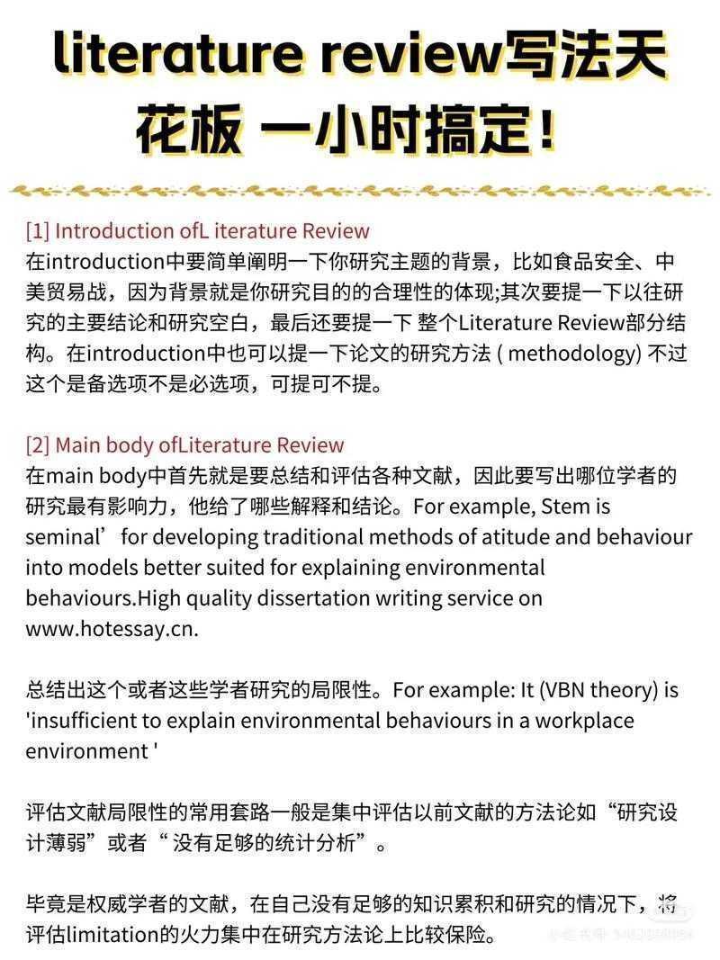 医学论文英文写作:从困惑到掌控的学术进化指南