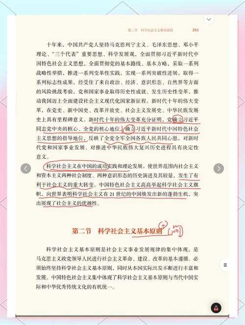 从理论到实践:当代青少年道德培育的现实困境与突破路径