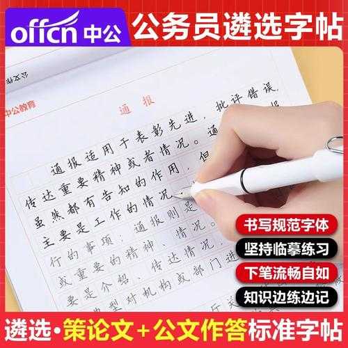 遴选市直策论文怎么写