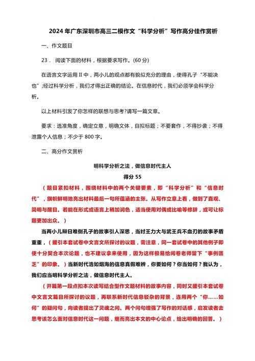 结果分析报告如何写？学术写作实战技巧