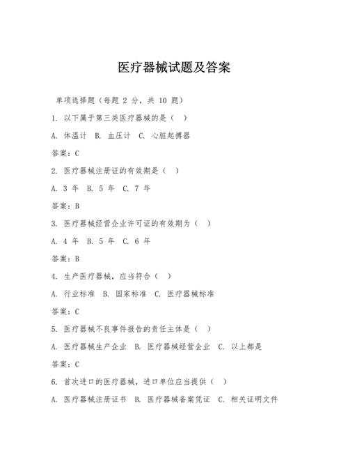 医疗研究选题的初心:超越题目本身的意义