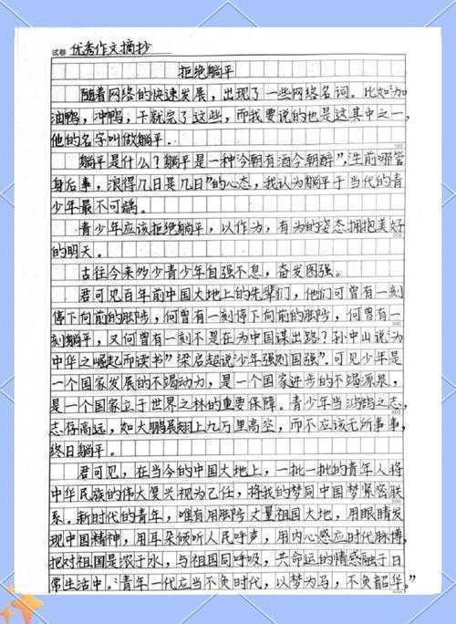 被拒稿3次才悟透:论文题目怎么写才不会被编辑秒拒?