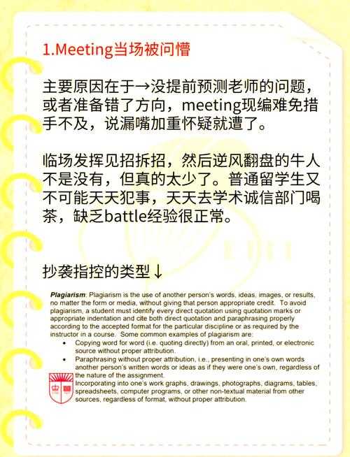 90%学生都踩过的坑：到底什么论文叫做抄袭的论文？