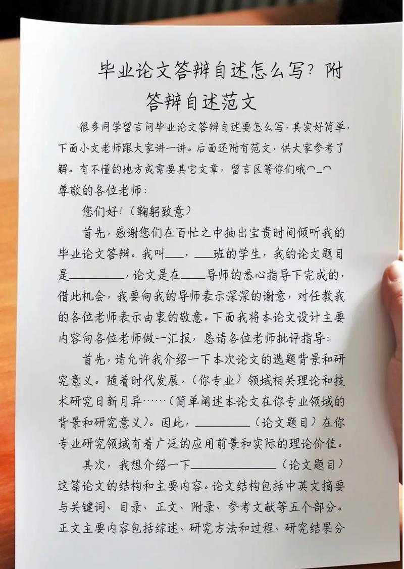 冻卵论文怎么写