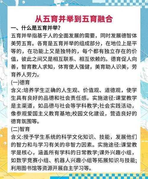 解锁教育创新:你如何看待更团结议论文及其潜在影响力?